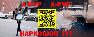 мефедрон Гай