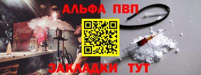 меф VHQ Аргун