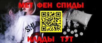 мефедрон Гай