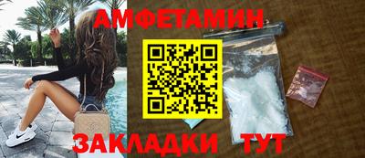 ALPHA PVP Апрелевка