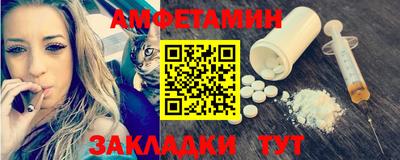 мефедрон Гай