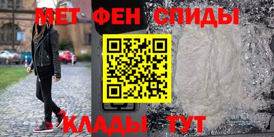 мефедрон Гай