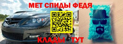 скорость mdpv Гатчина