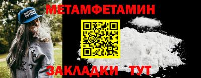 мефедрон Гай