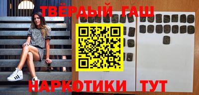 меф VHQ Аргун