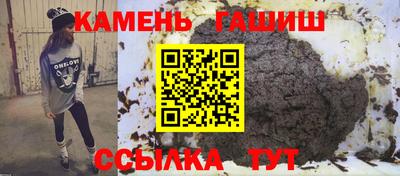 мефедрон Гай