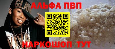 меф VHQ Аргун