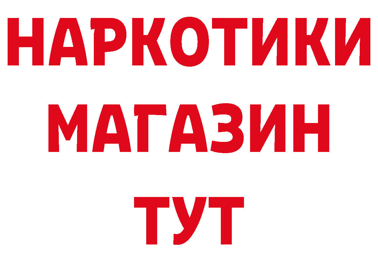 Кетамин VHQ как войти дарк нет OMG Старая Русса