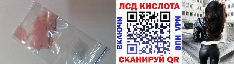 ЛСД экстази кислота  где купить   Старая Русса 