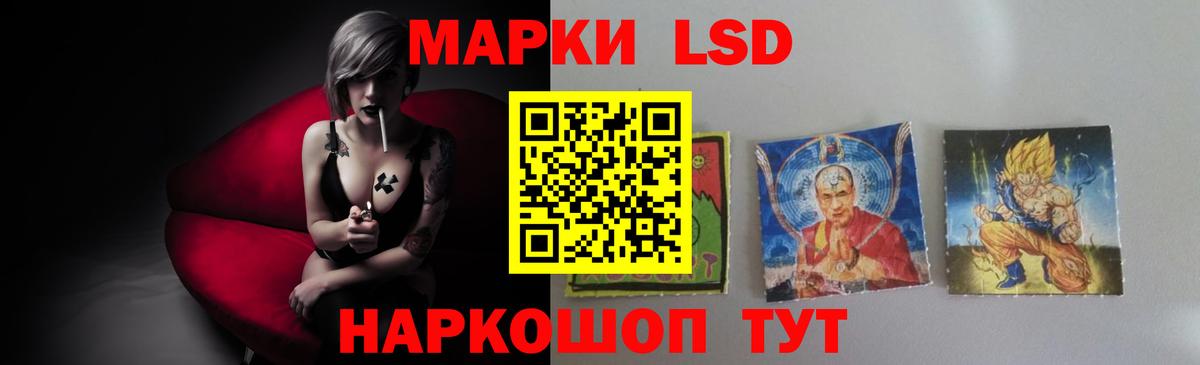 Старая Русса  Лсд 25 экстази  Вход с VPN  ЛСД экстази кислота 
