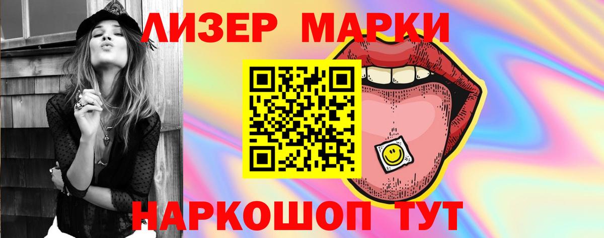 ЛСД экстази ecstasy Старая Русса