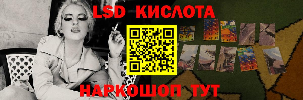 LSD-25 экстази кислота  mega   ЛСД экстази ecstasy  Старая Русса 