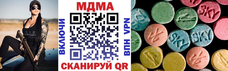 как найти закладки  Старая Русса  МДМА кристаллы 