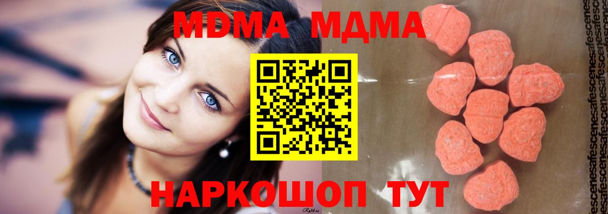 Гашик  КОКАИН  Старая Русса  Вход с VPN  Мяу-Мяу  Ляпка  Каннабис 