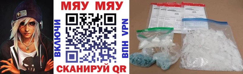 Мефедрон мука Старая Русса