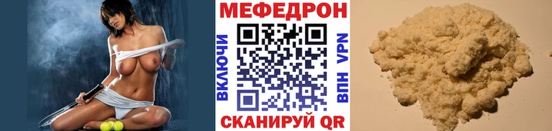 hydra сайт  Старая Русса  МЕФ mephedrone  где можно купить наркотик 