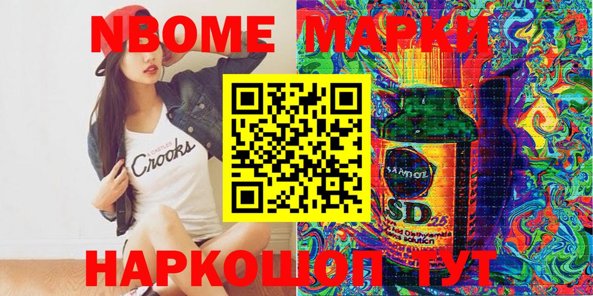 Старая Русса  Наркотические марки 1500мкг  Наркотические марки 1500мкг  Марки NBOMe  Вход с VPN 